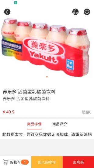 购放心商城_截图3