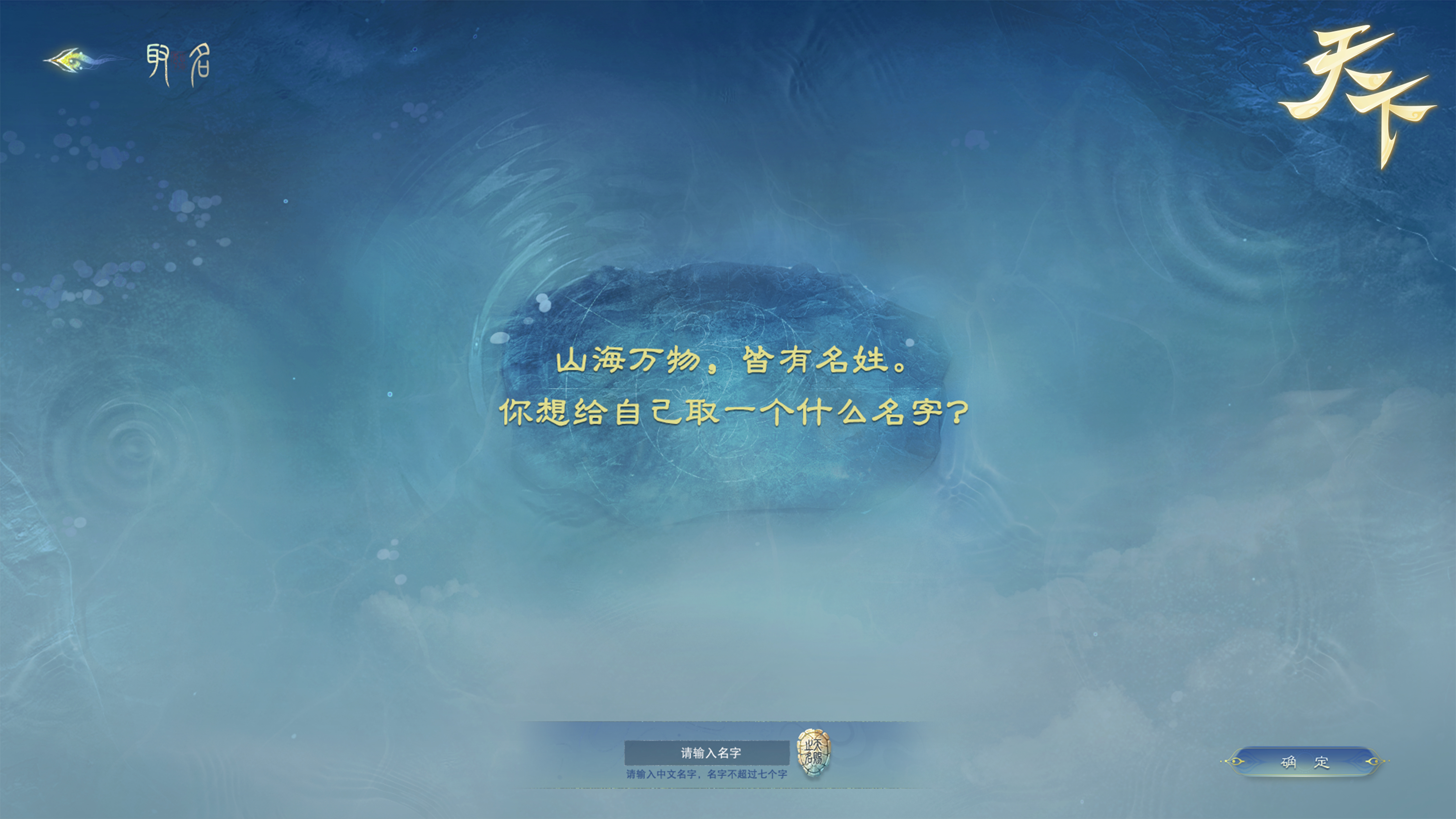 刀剑天下的神装是否可以升级 刀剑天下的神装是否可以升级