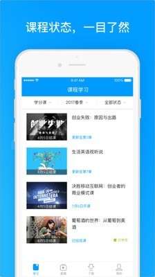 学堂云