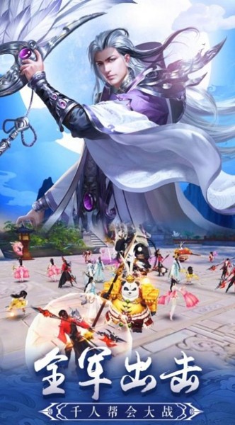 漂在江湖_截图1