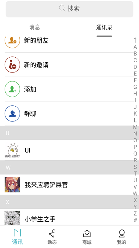如联