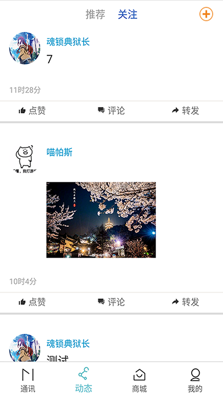 如联
