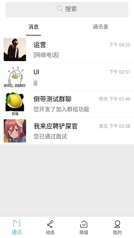 如联