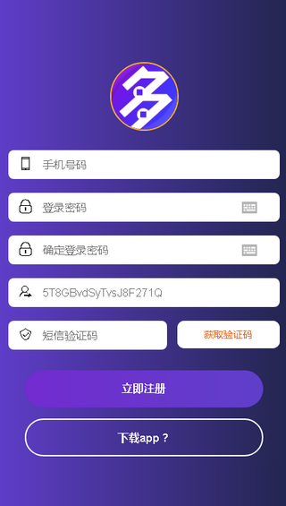 多多精灵_截图1