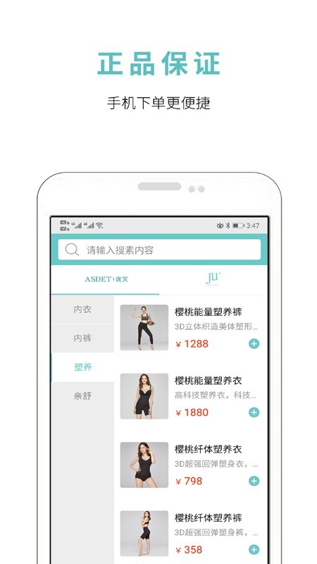 截图3