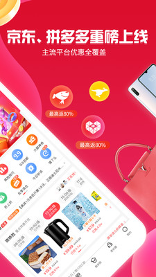 邻家小惠_截图3