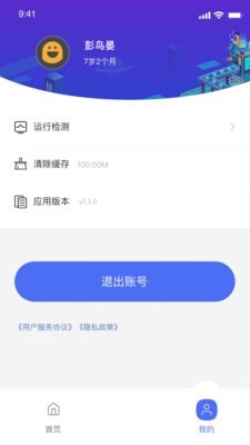 nct赛考平台