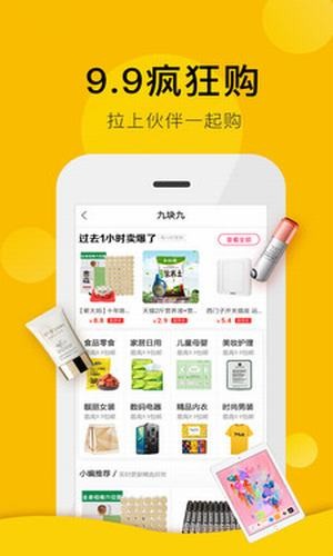 高佣金联盟