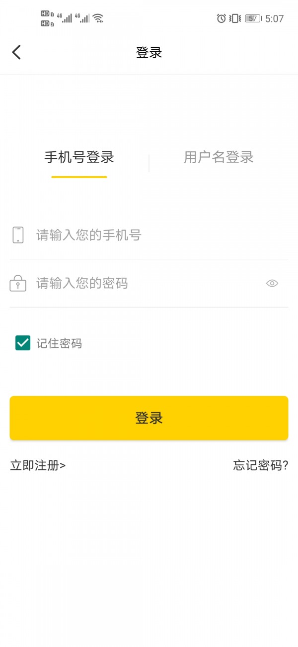 多玩多赚