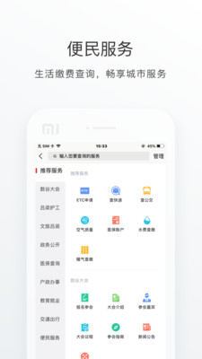 吕梁通