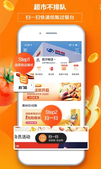 中百多点