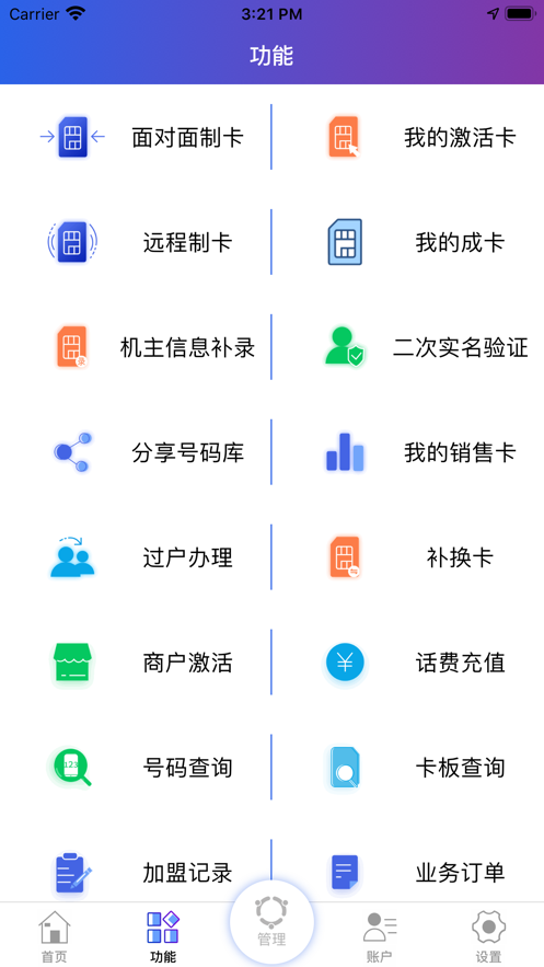 投屏器
