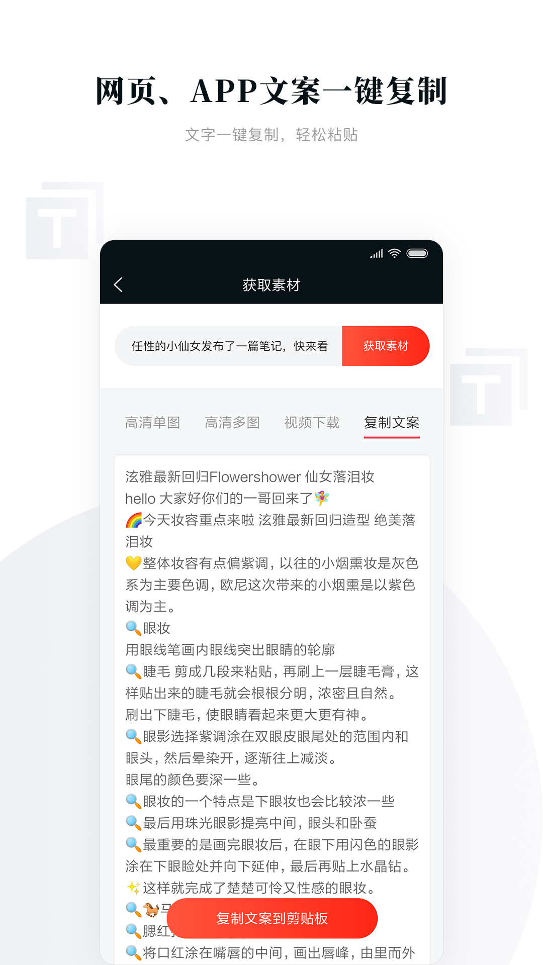 存图宝