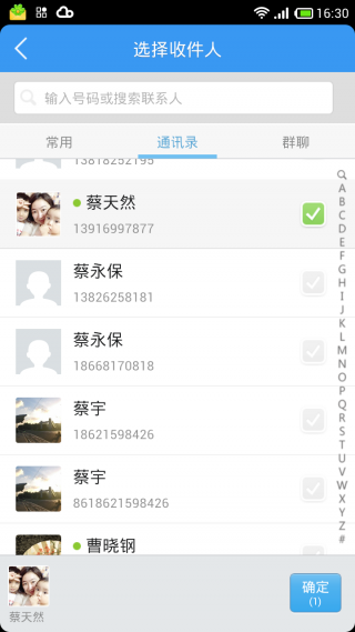 youni有你