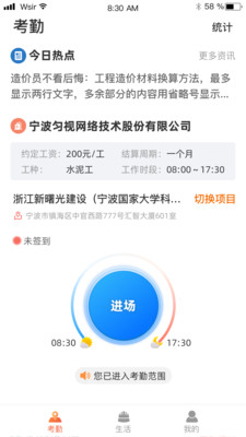太公工友