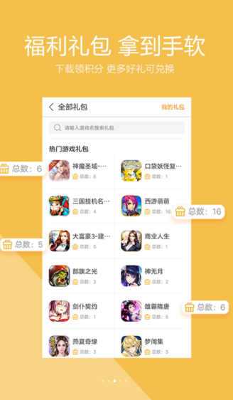游戏空间