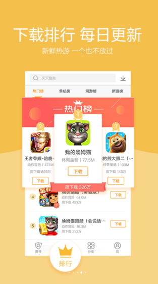 游戏空间
