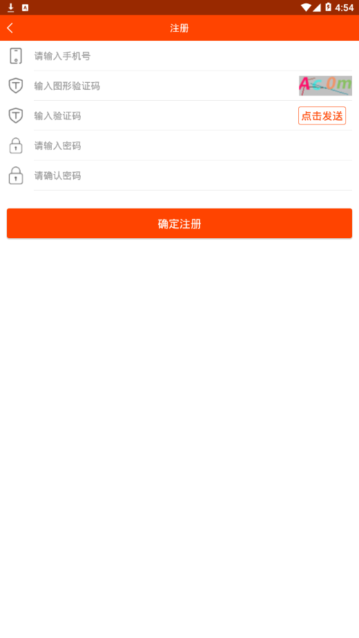 熊猫快收_截图1