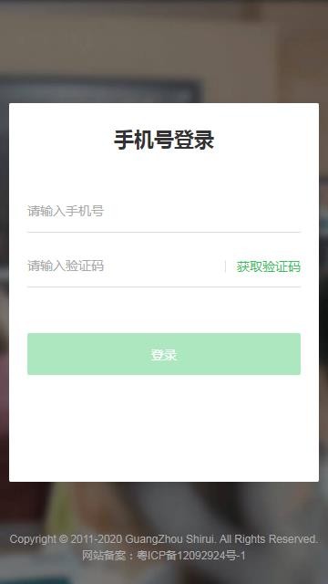 立知课堂_截图2