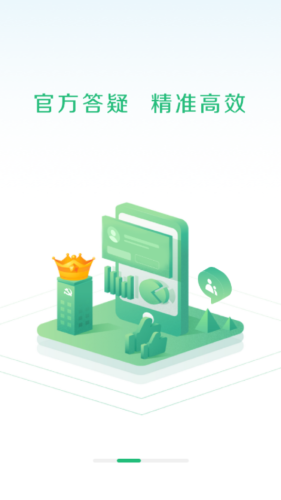 曲靖通_截图2