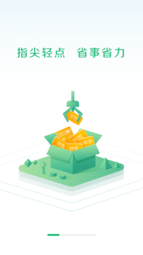 曲靖通_截图1