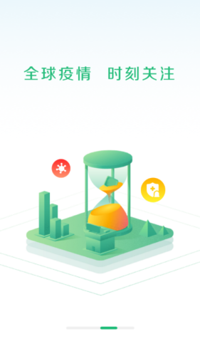 曲靖通_截图3