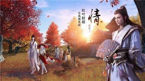 云海寻仙记