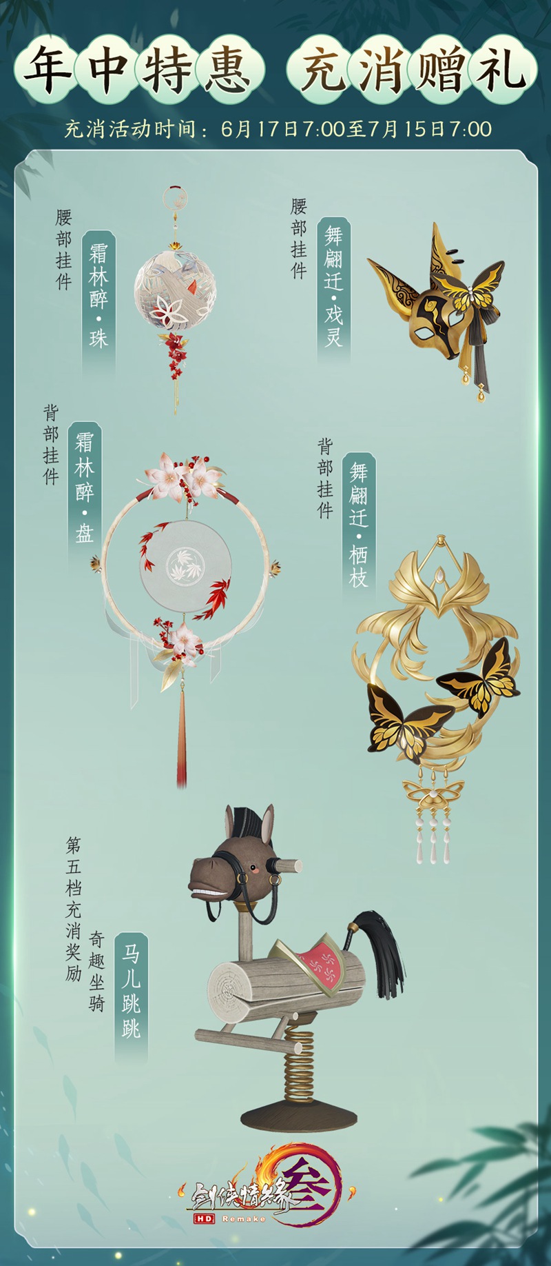 剑网3凌雪有哪几个技能能降低伤害