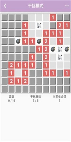 我扫雷真强_截图1
