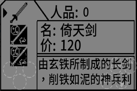 江湖传