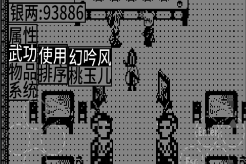 江湖传