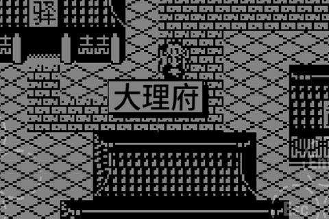江湖传