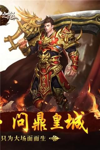箭神之怒_截图3
