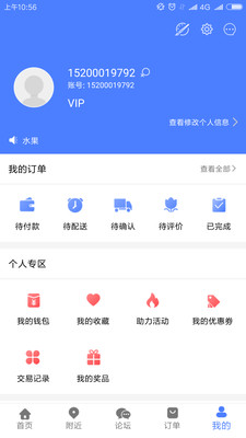 快好省