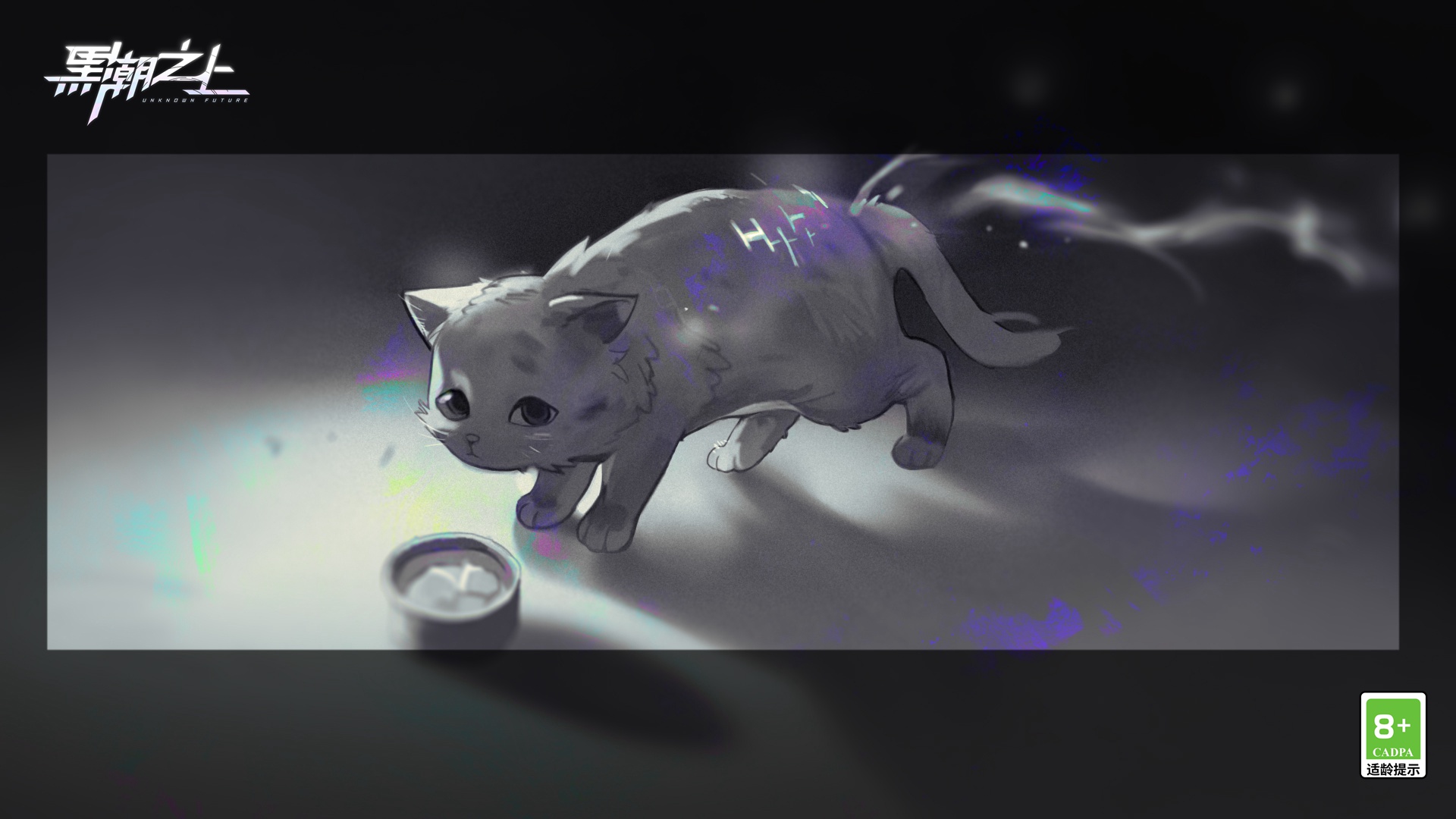 黑潮之上礼包码在哪里兑换 黑潮之上礼包码在哪里兑换