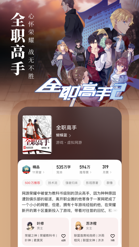 小书亭