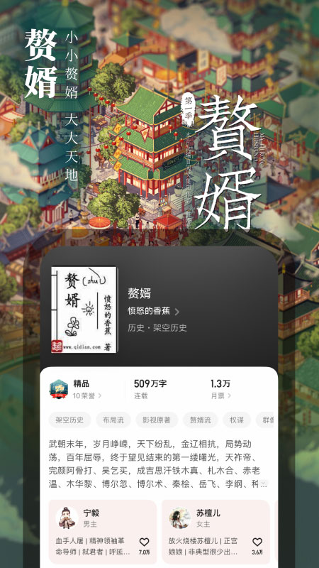 小书亭