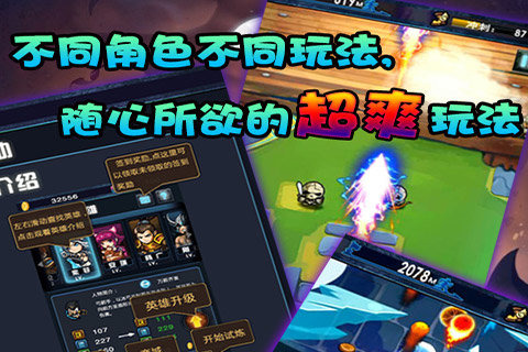 雷霆英雄战队