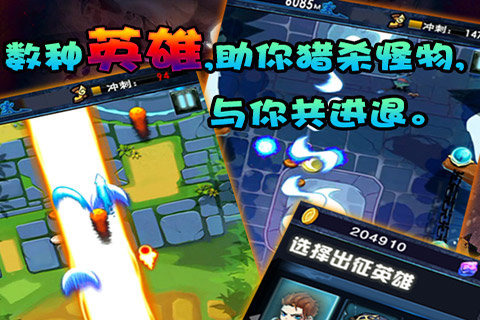 雷霆英雄战队