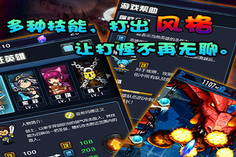 雷霆英雄战队