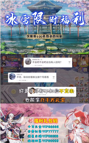 云梦伏妖录_截图2