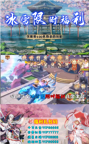 云梦伏妖录_截图1