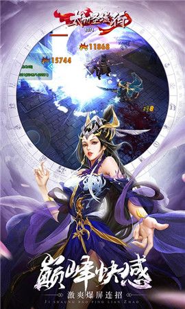 太初行_截图2