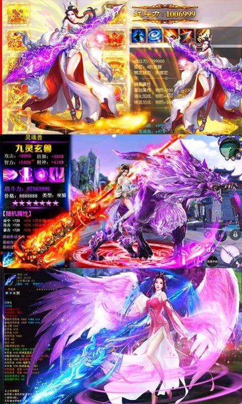 尖峰战神