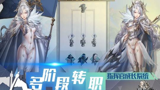雷霆骑士团_截图3