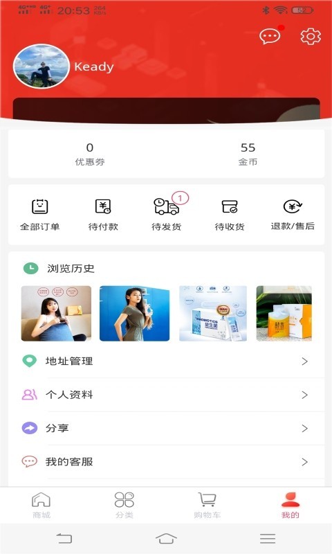 多淘品_截图3