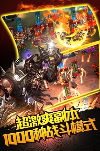 超时空三国_截图3