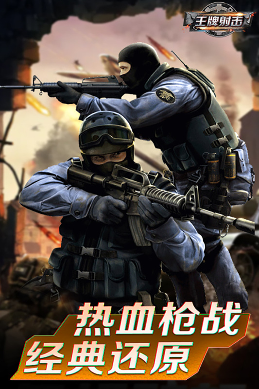 一起击碎吧