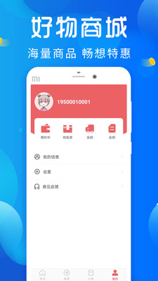 乐花