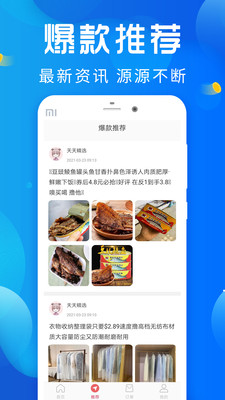 乐花